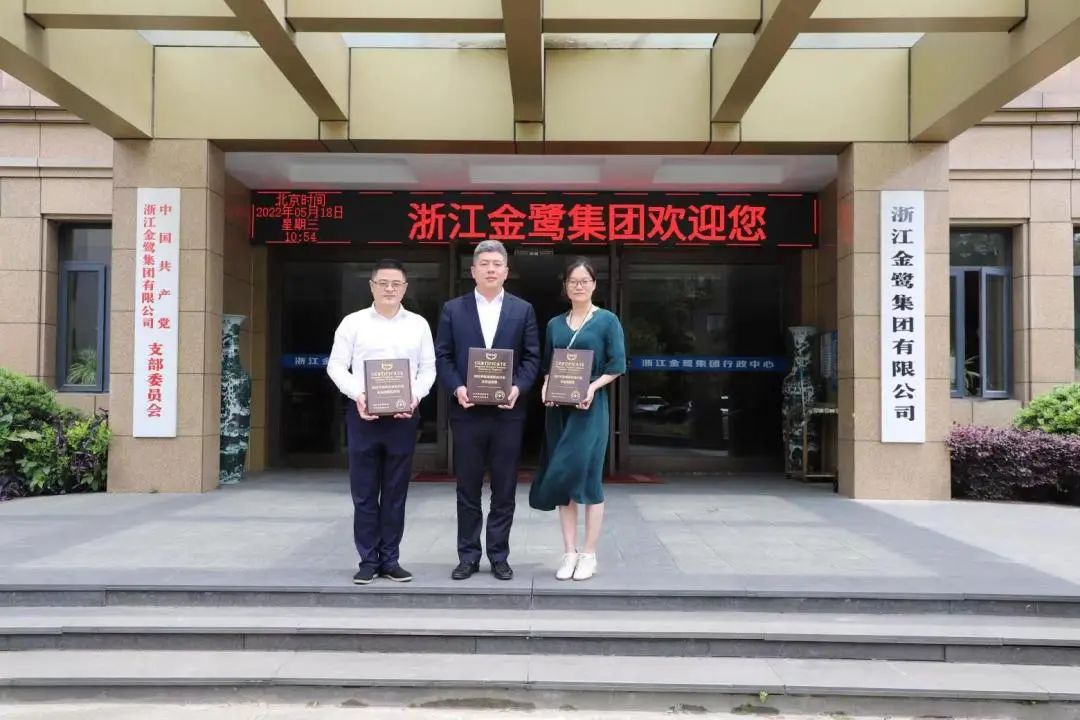 杭州家具商会秘书处一行走访金鹭家具