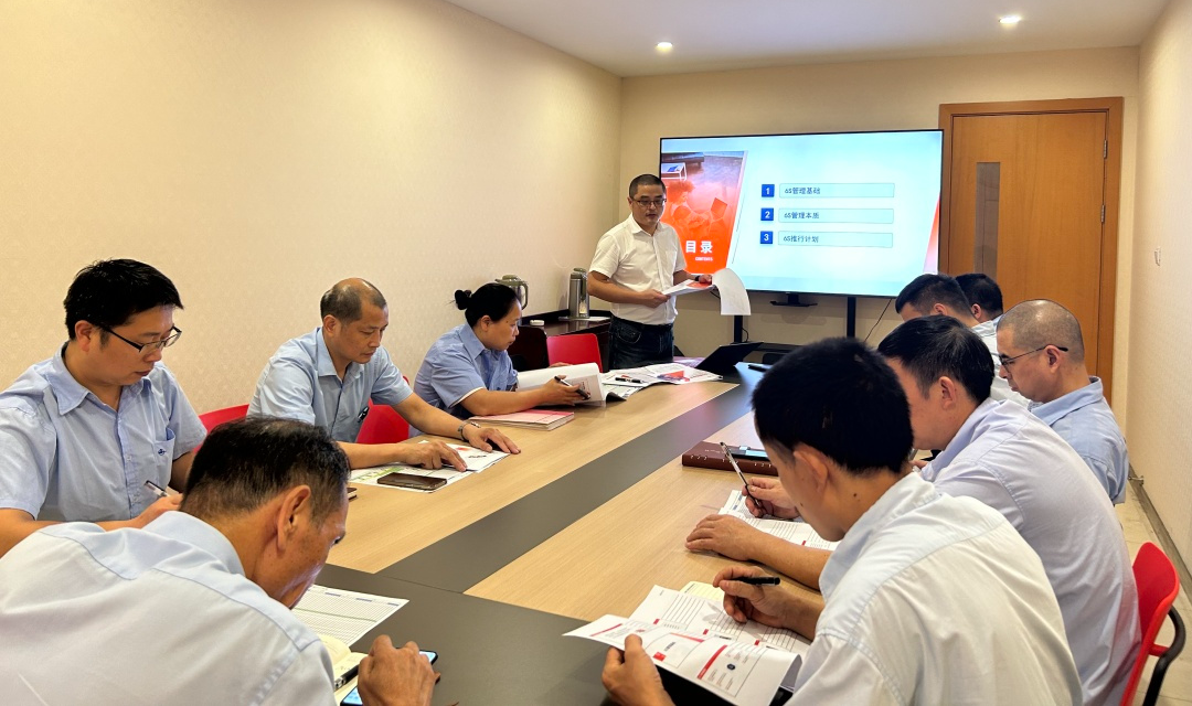 始于规范 成于素养|金鹭家具开展“6S”精益化管理启动会