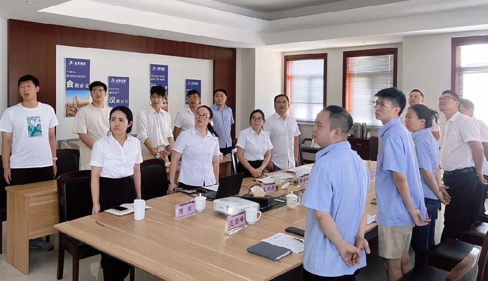 把握机遇 共创未来|金鹭医疗2024年半年会议顺利召开