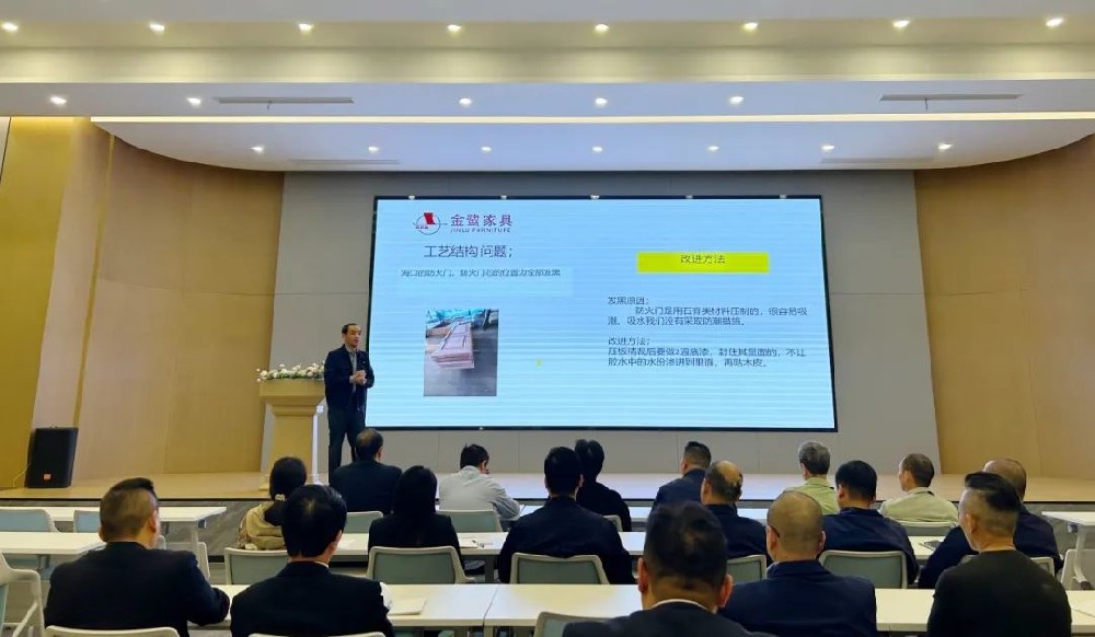 以知为瓦 行稳致远 |金鹭家具开展产品结构与工艺专题培训