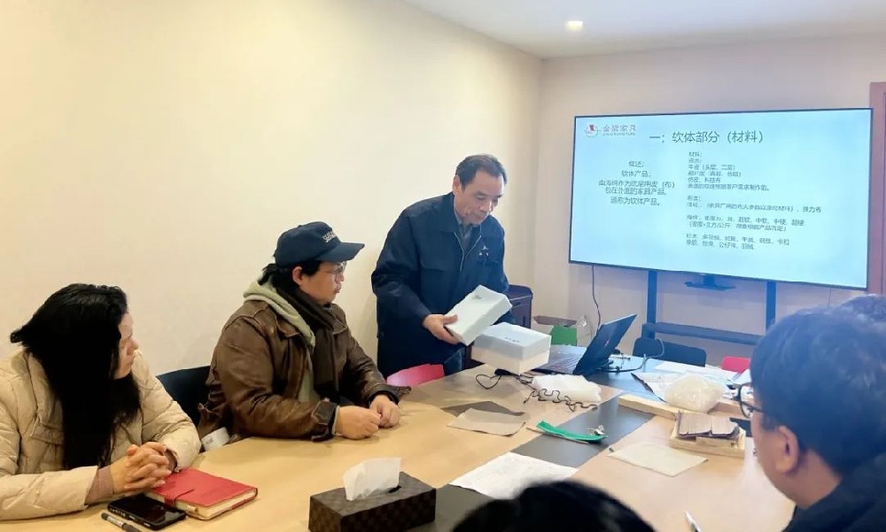 再强化 再提升|金鹭家具开展软体产品材料与工艺专题培训